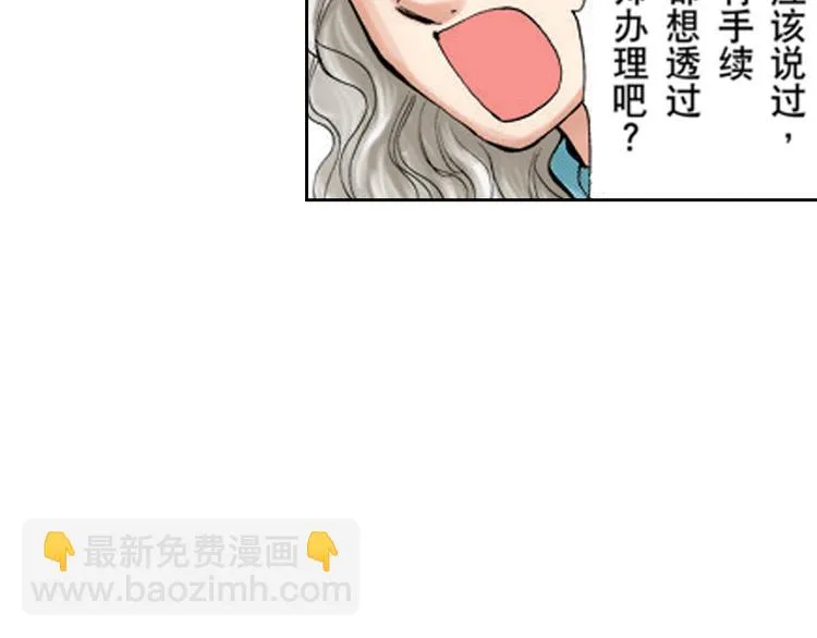 第1话 第25页