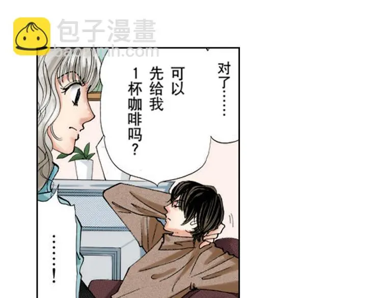 第1话 第26页