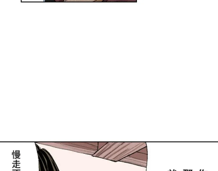 第1话 第27页