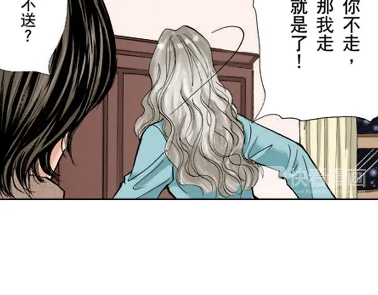 第1话 第28页