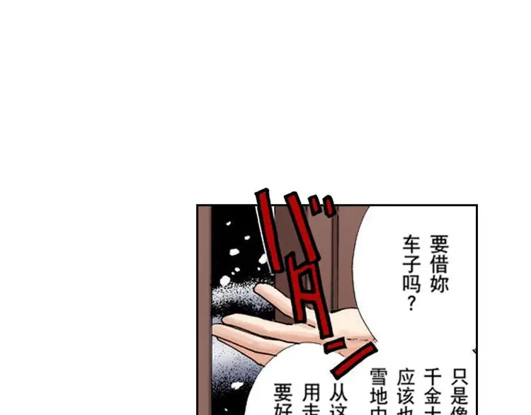 第1话 第29页