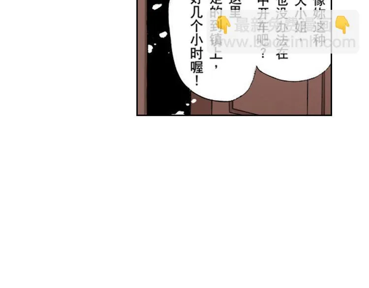 第1话 第30页