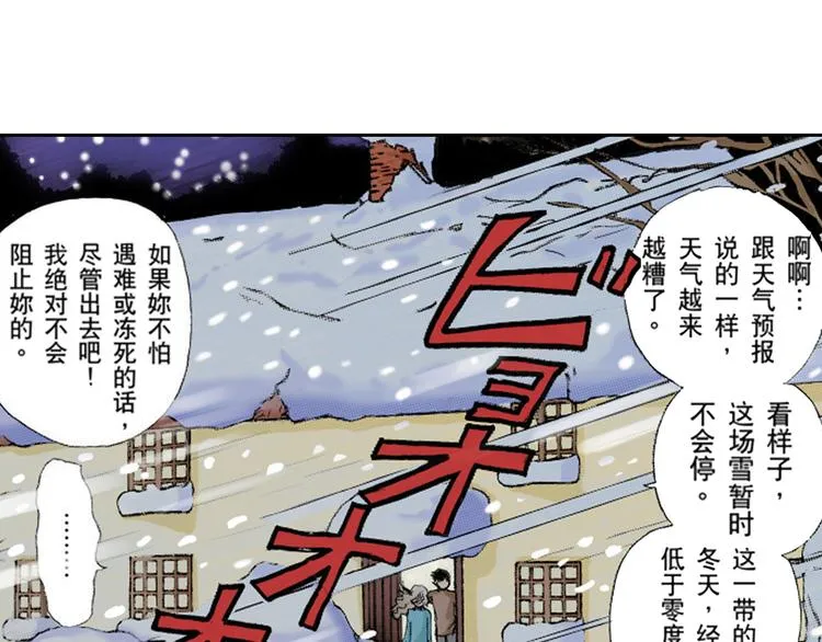 第1话 第31页