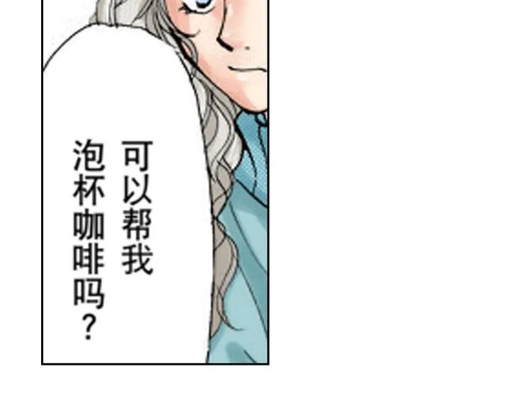 第1话 第35页