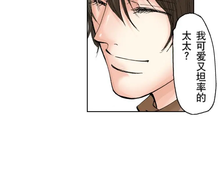 第1话 第37页