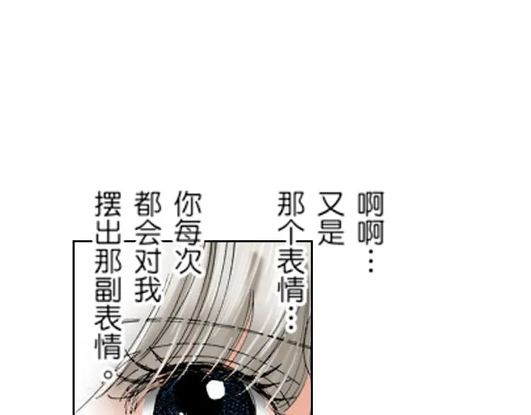 第1话 第38页