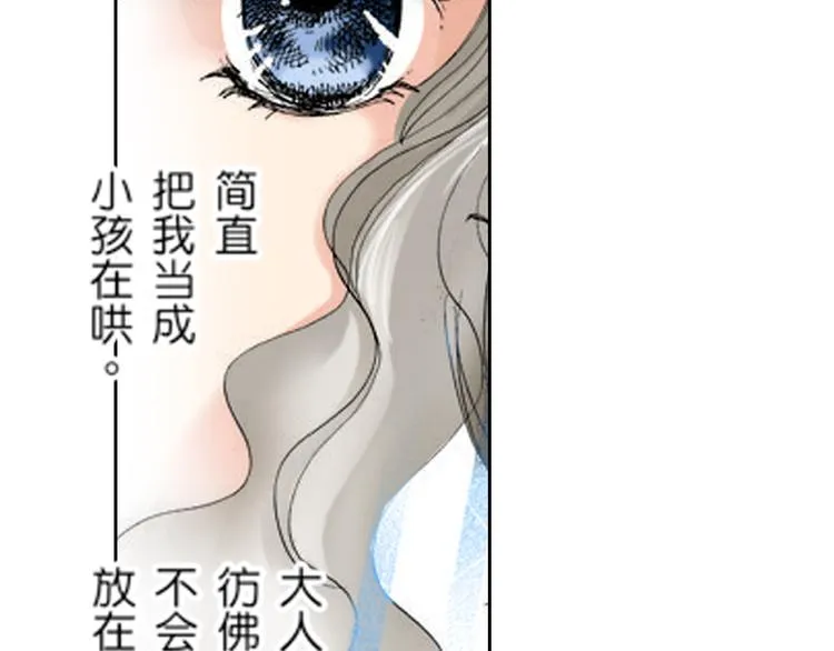 第1话 第39页