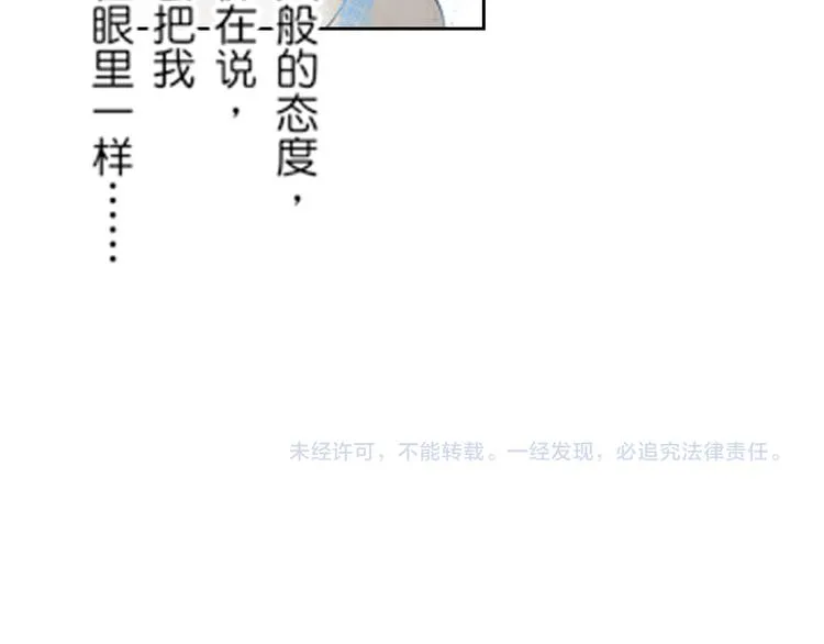第1话 第40页