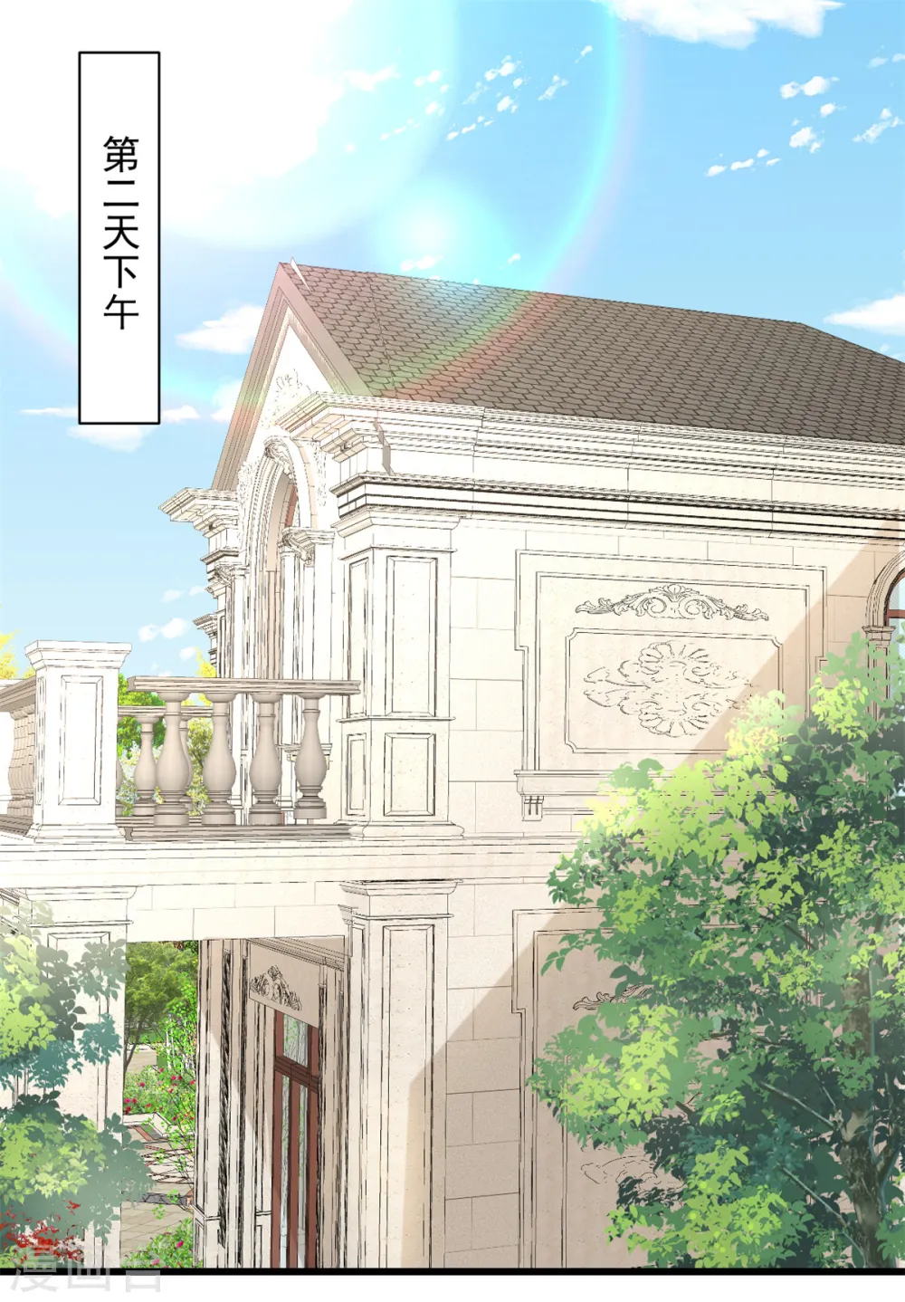 第28话 我们愿意离婚 第15页