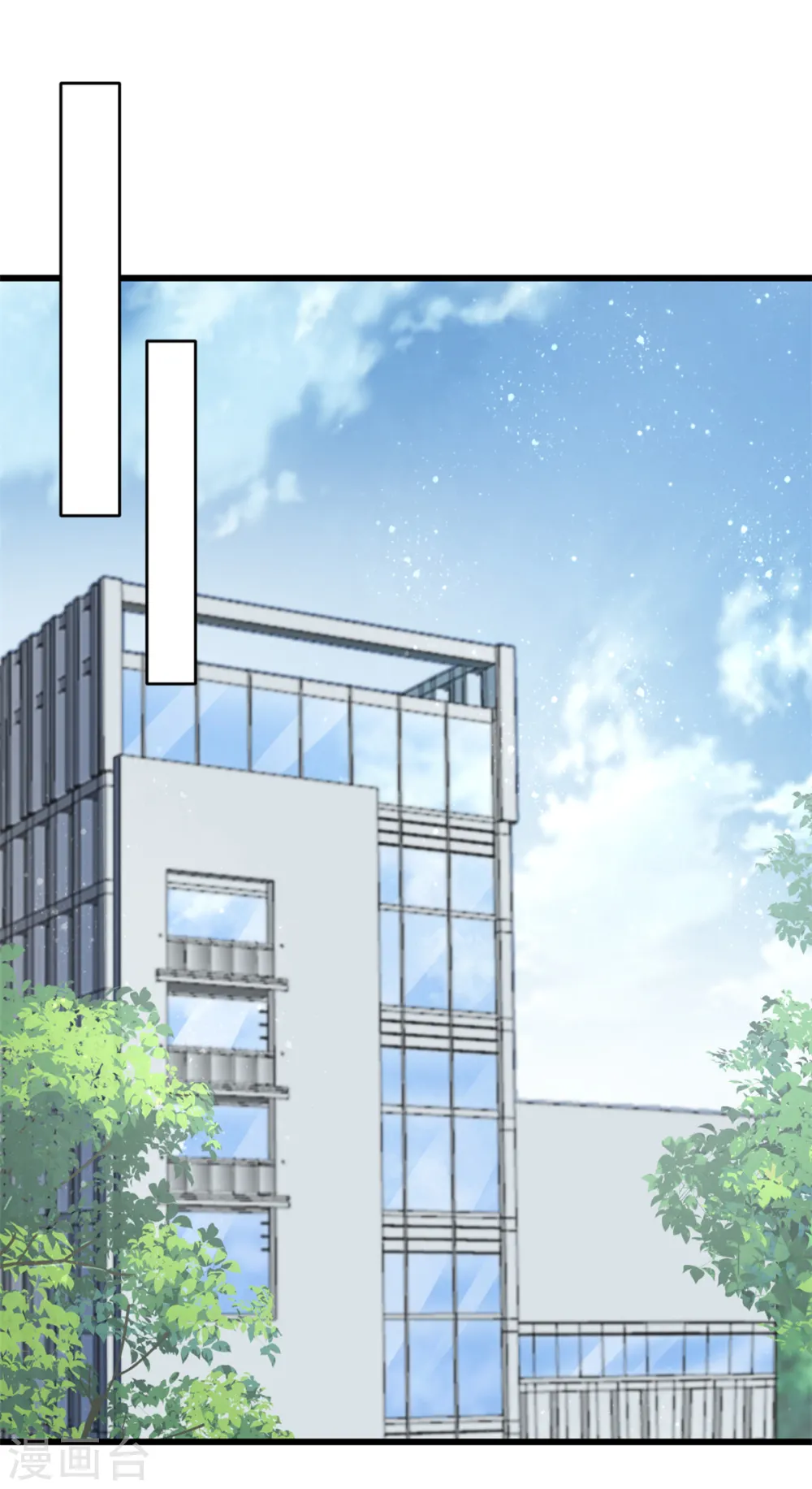 第18话 放弃挣扎吧 第9页