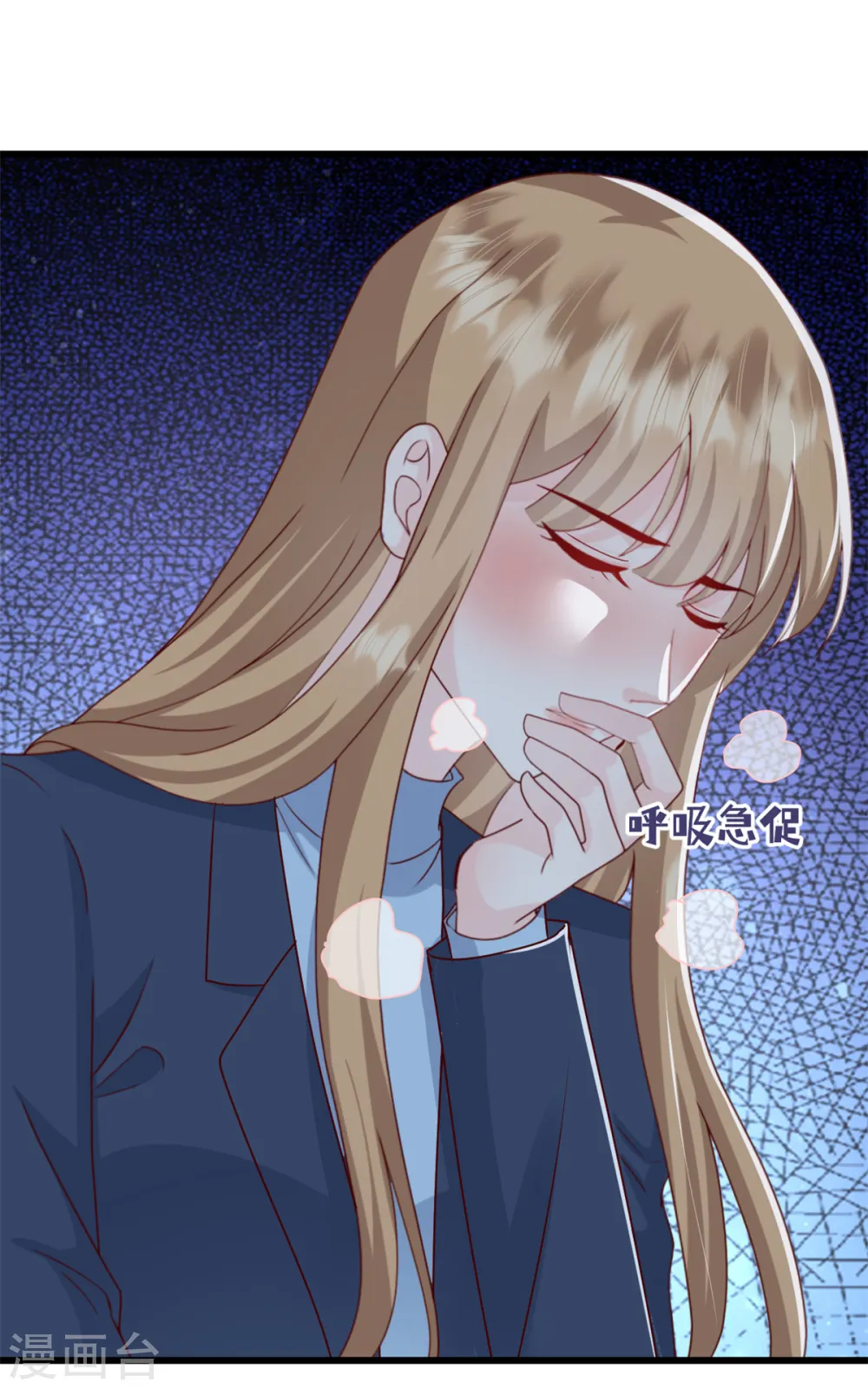 第15话 怎么又是你 第20页