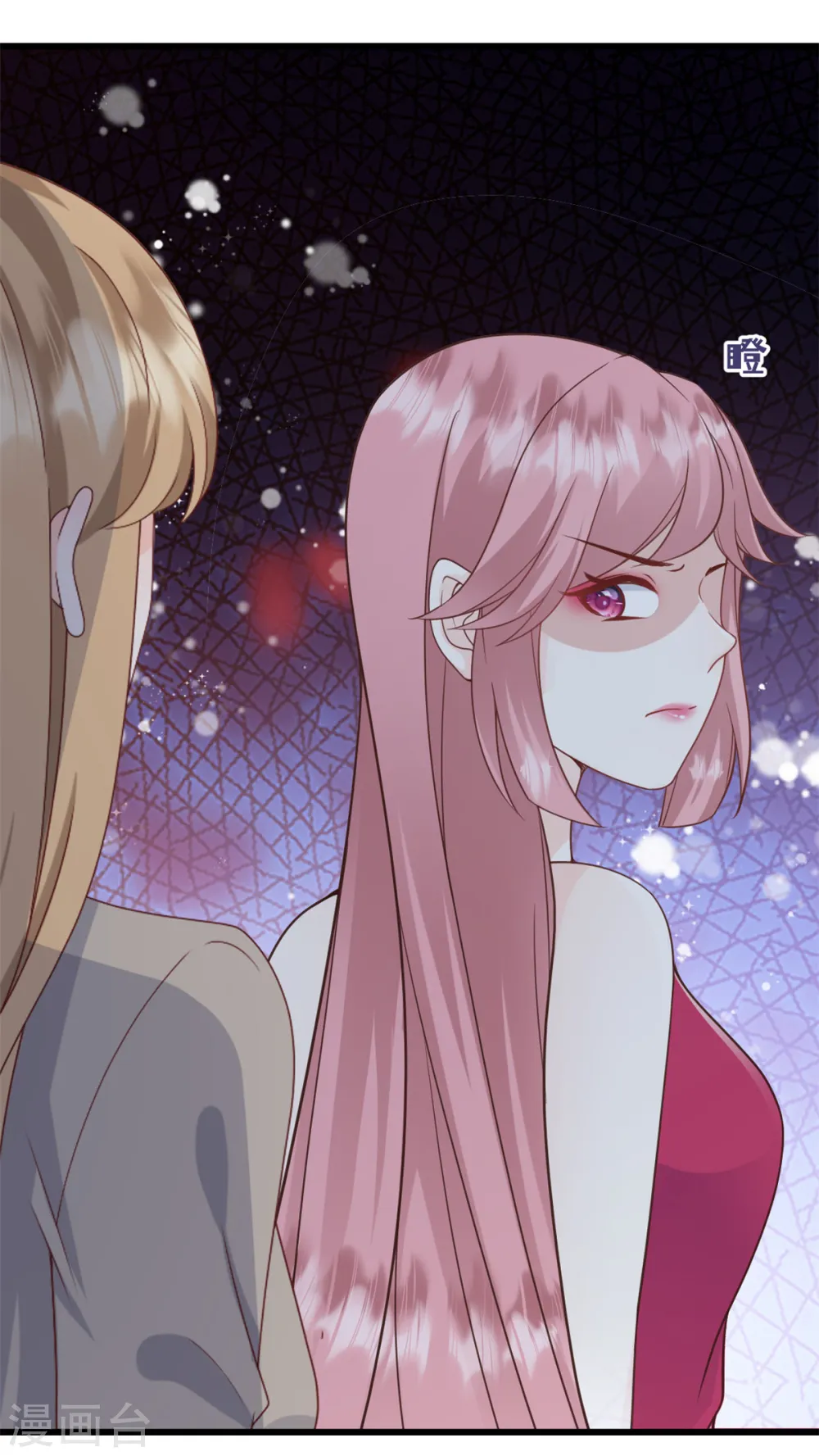 第12话 你想一走了之？ 第13页