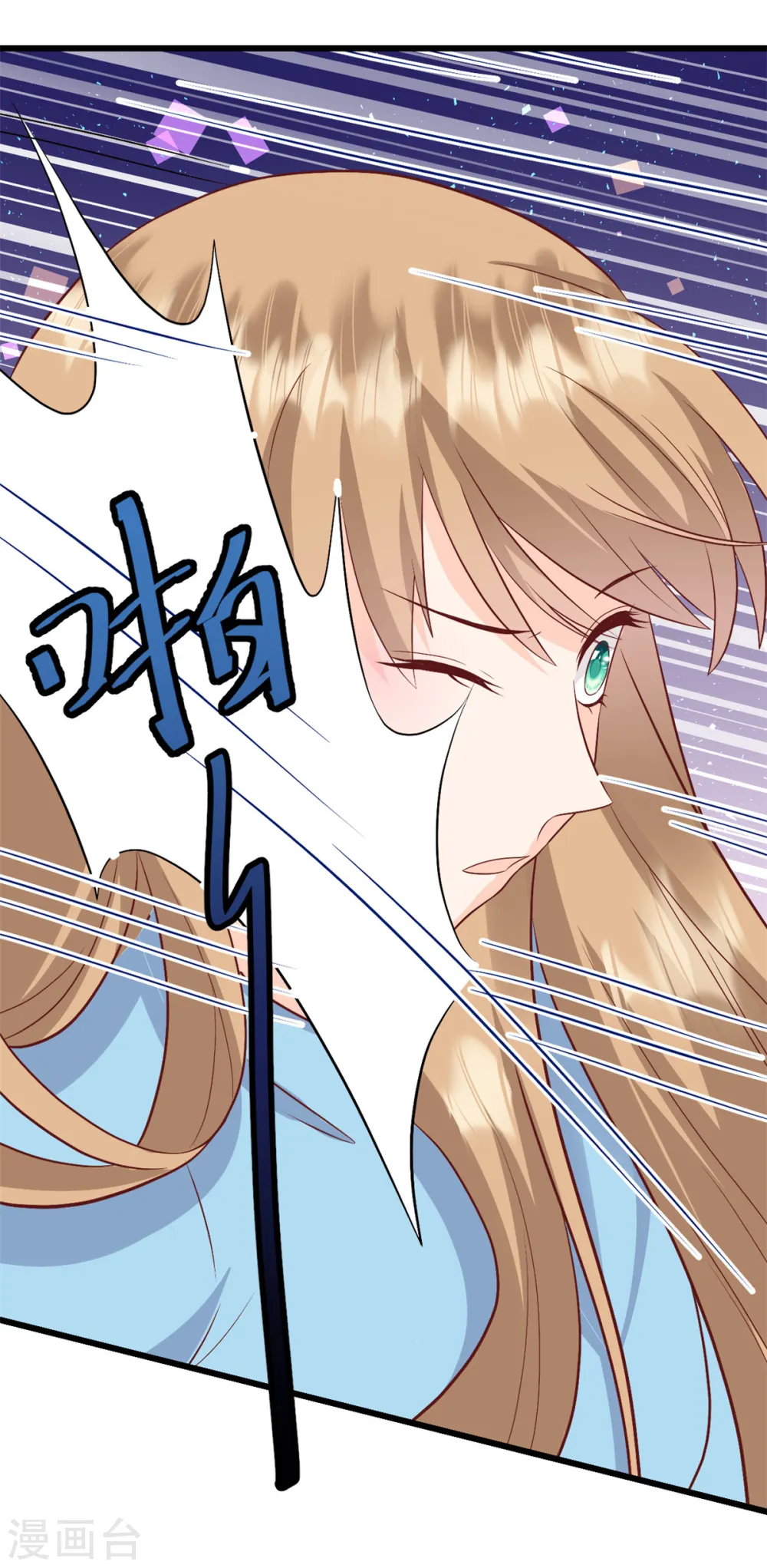 第3话 我要离婚 第5页