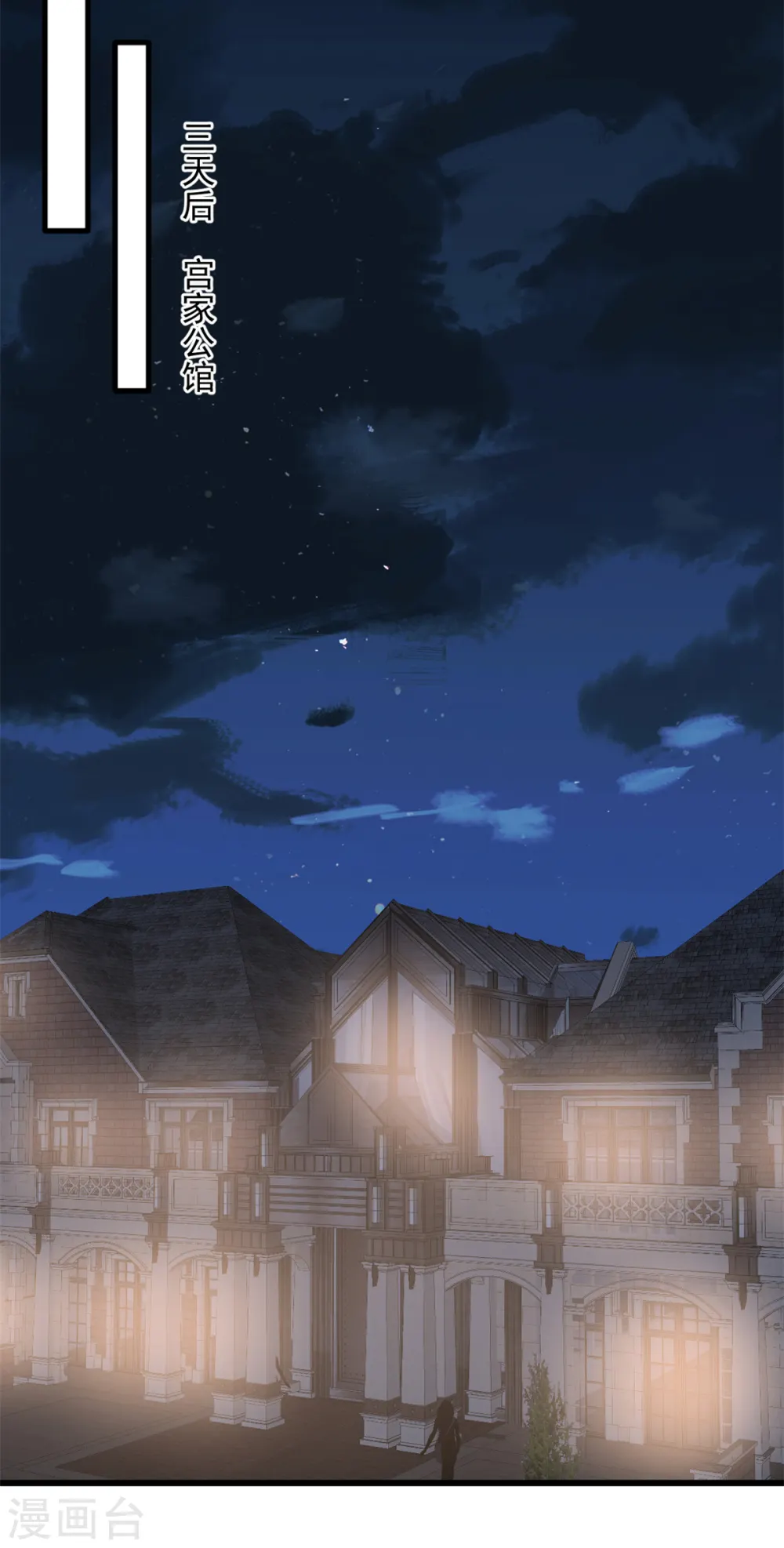 第4话 跪下求我 第19页
