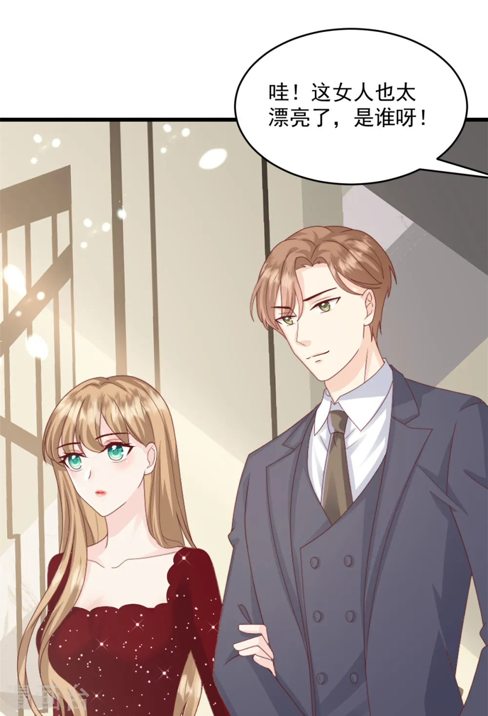 第5话 不认识我了？ 第5页