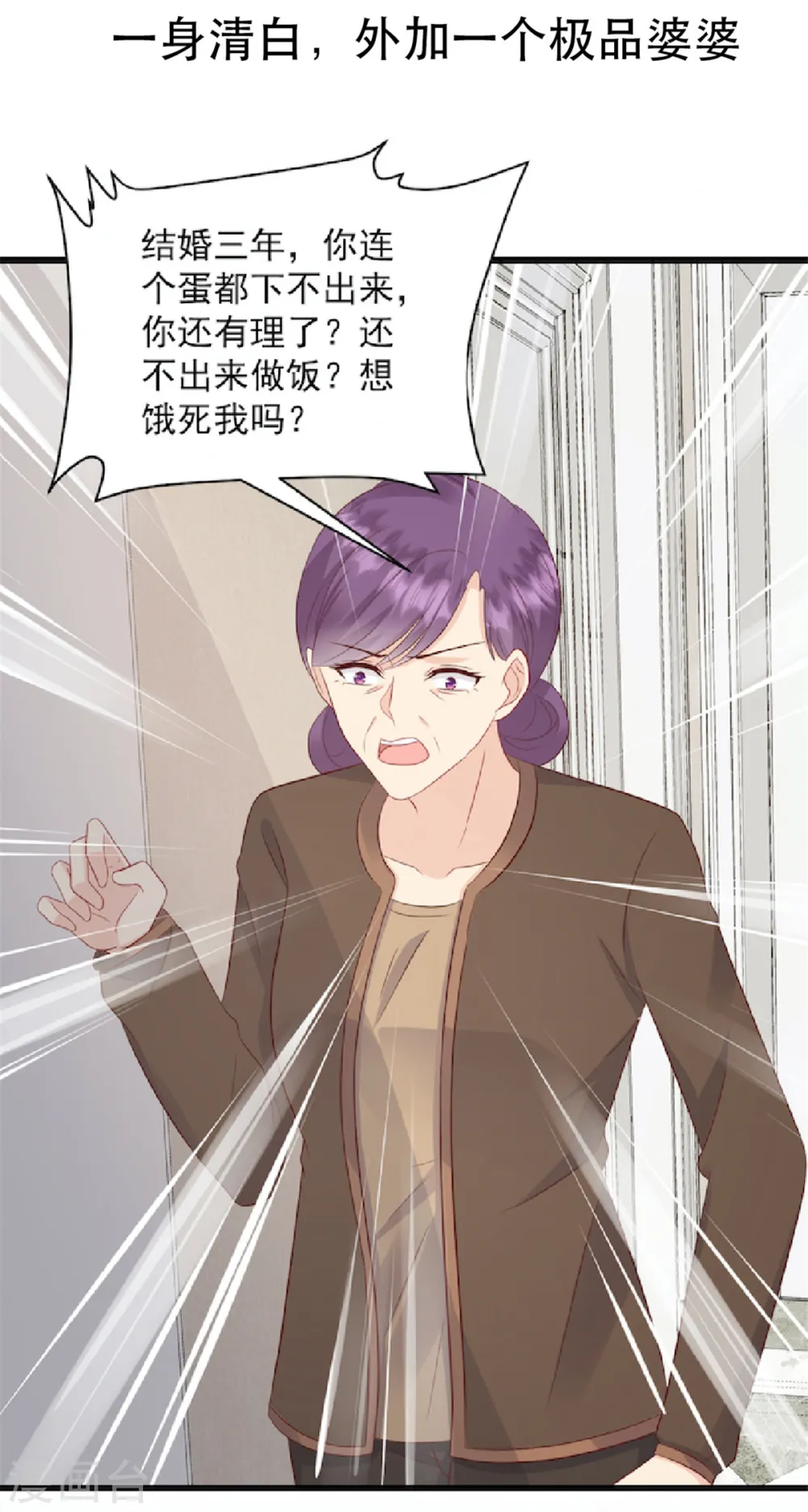 预告 第2页