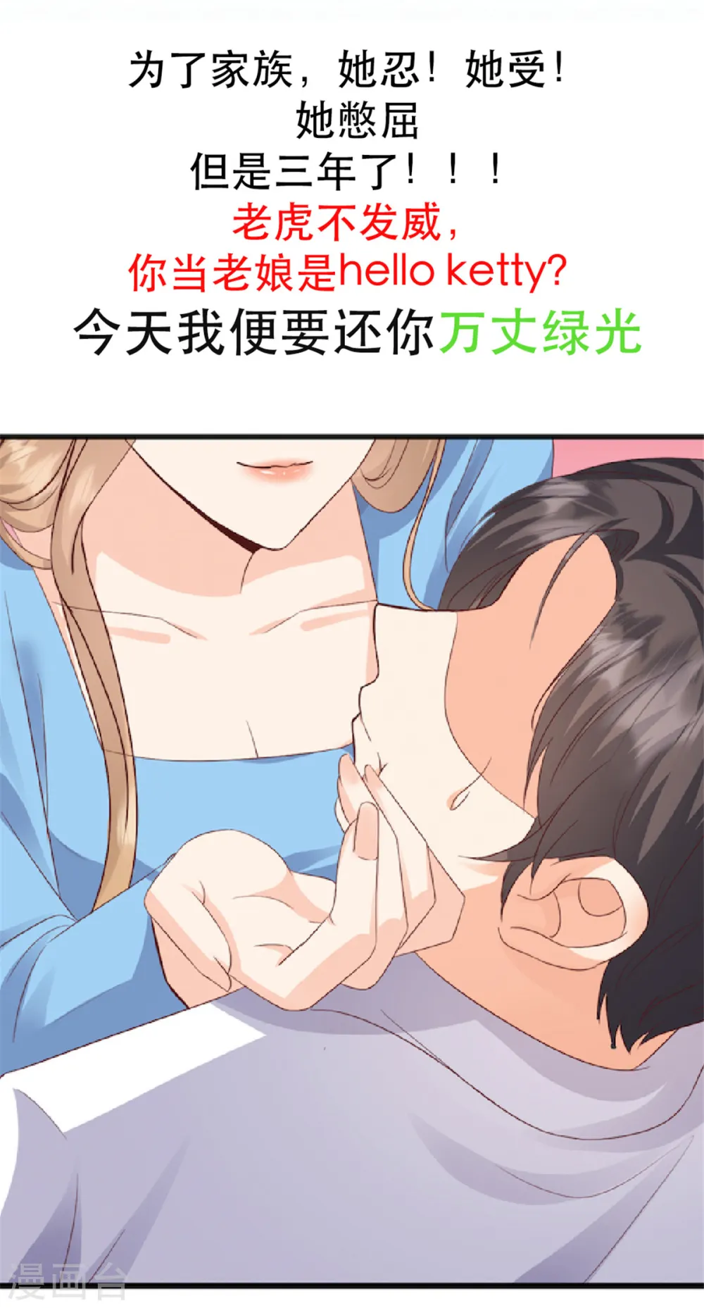 预告 第3页