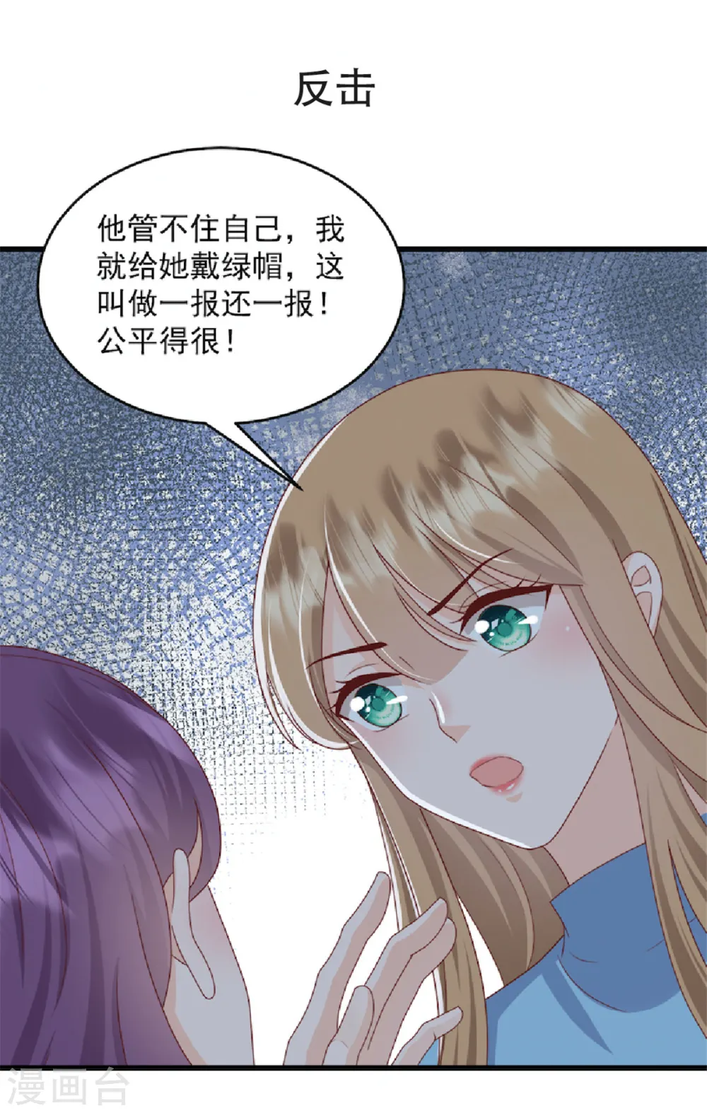 预告 第4页