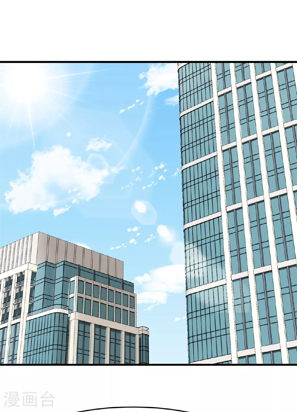 第49话 稿子不见了 第8页