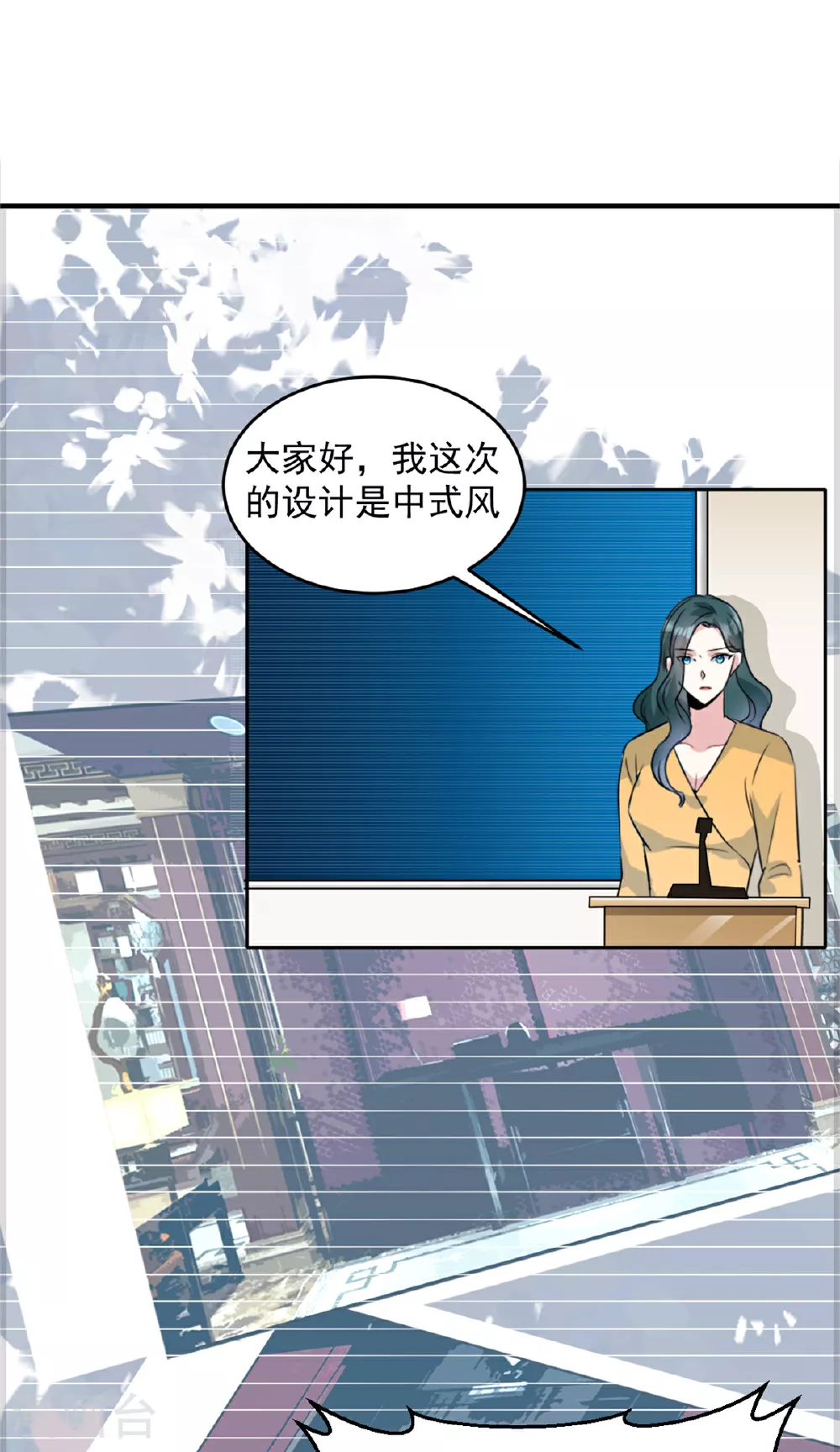 第50话 你以为我没办法了吗 第13页