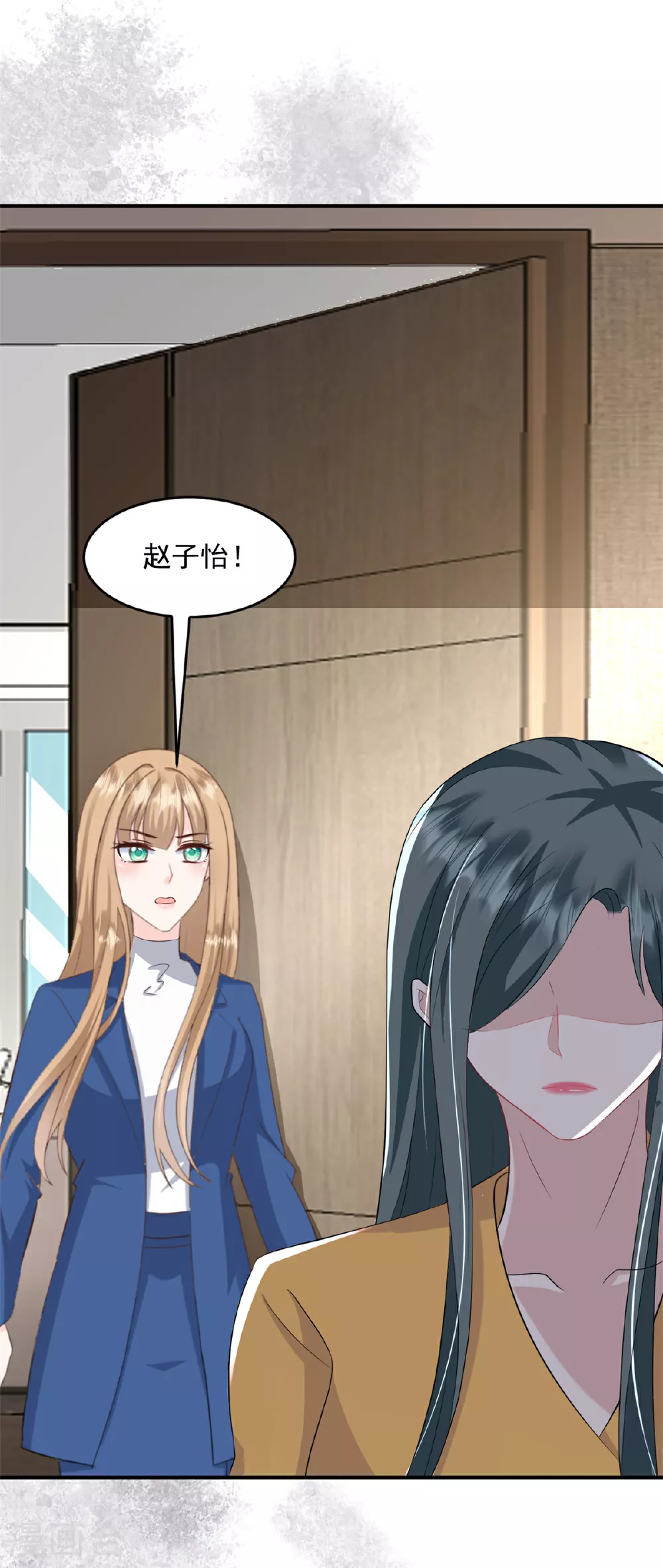 第52话 得罪了不该得罪的人 第5页