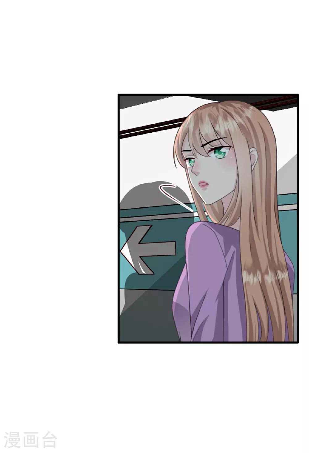 第55话 她想干嘛 第14页