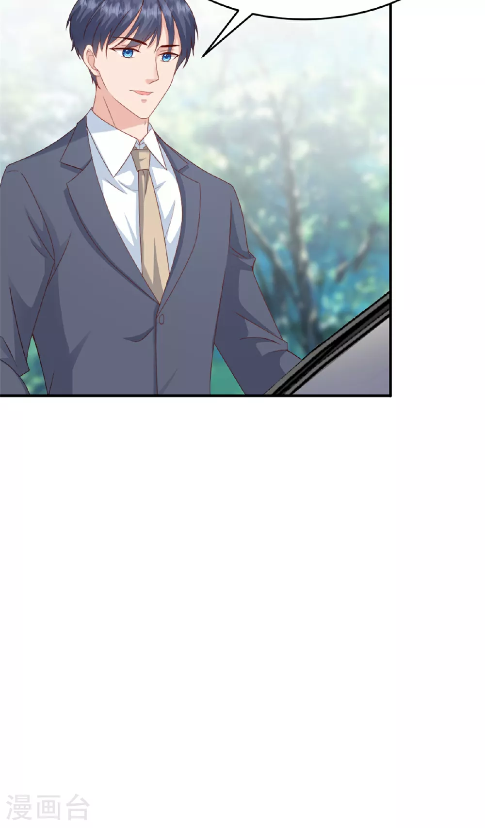 第54话 这位小姐先看上的 第14页