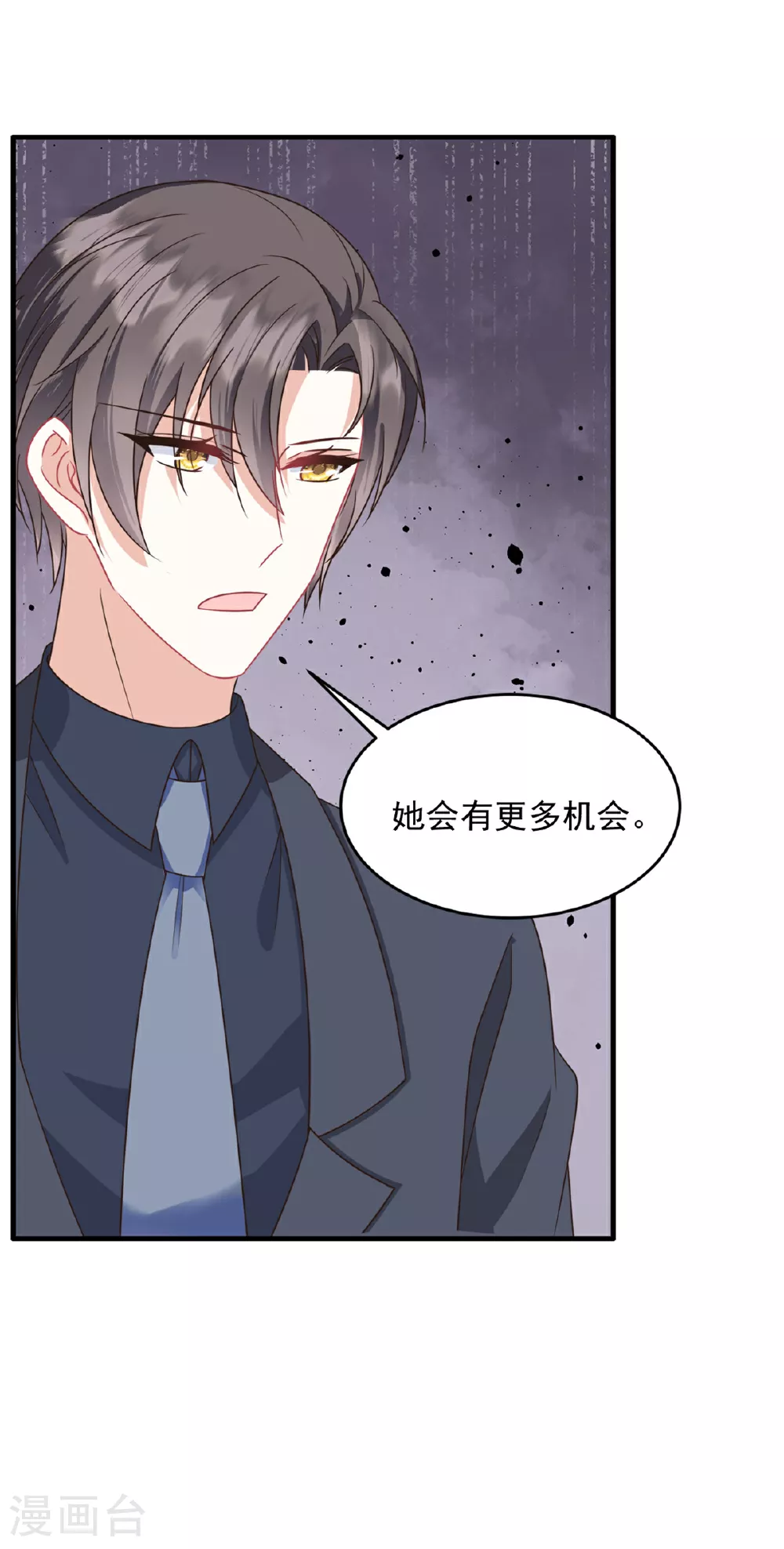 第53话 她会有更多机会 第22页