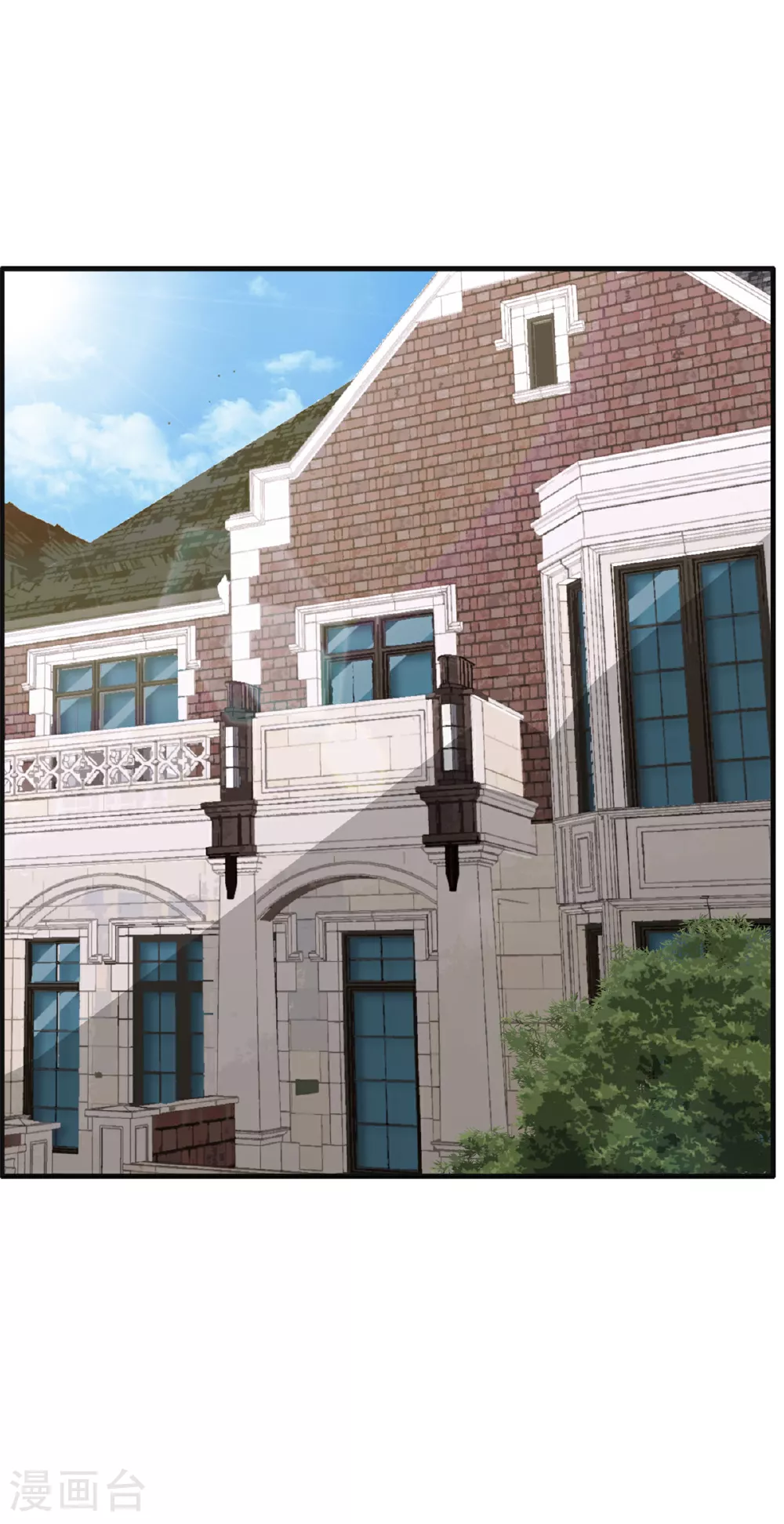 第57话 桃色新闻 第17页