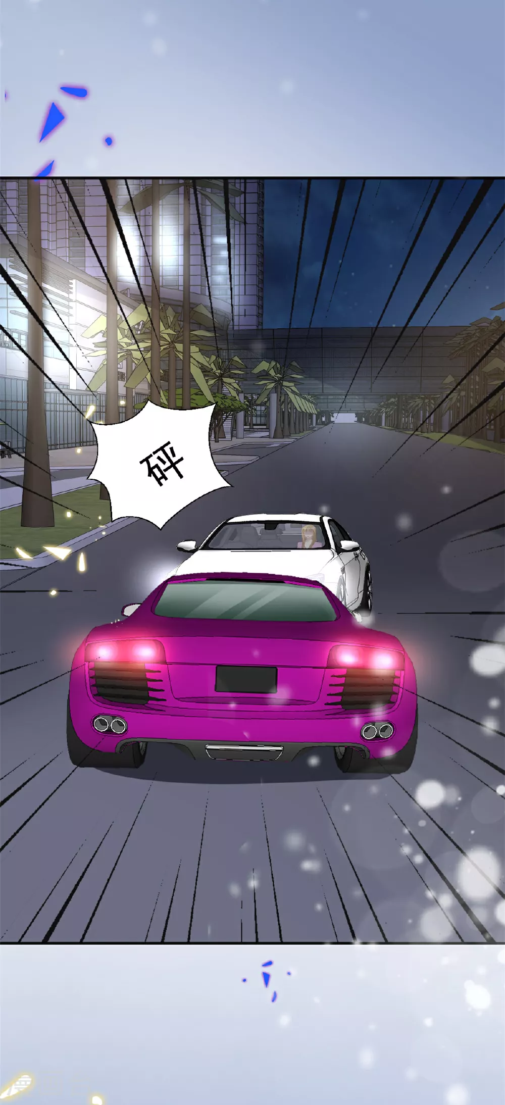 第56话 新的计划 第2页