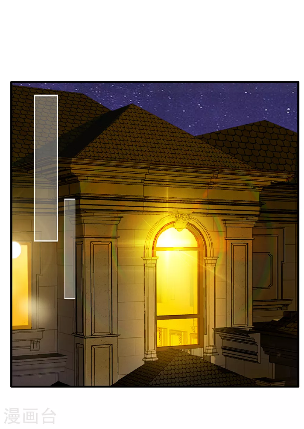 第56话 新的计划 第20页