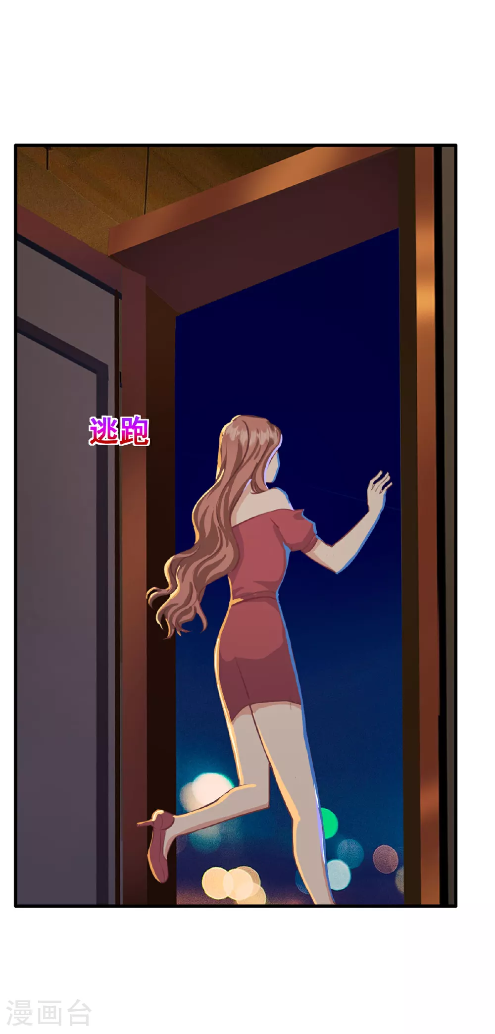 第59话 破格录取 第8页