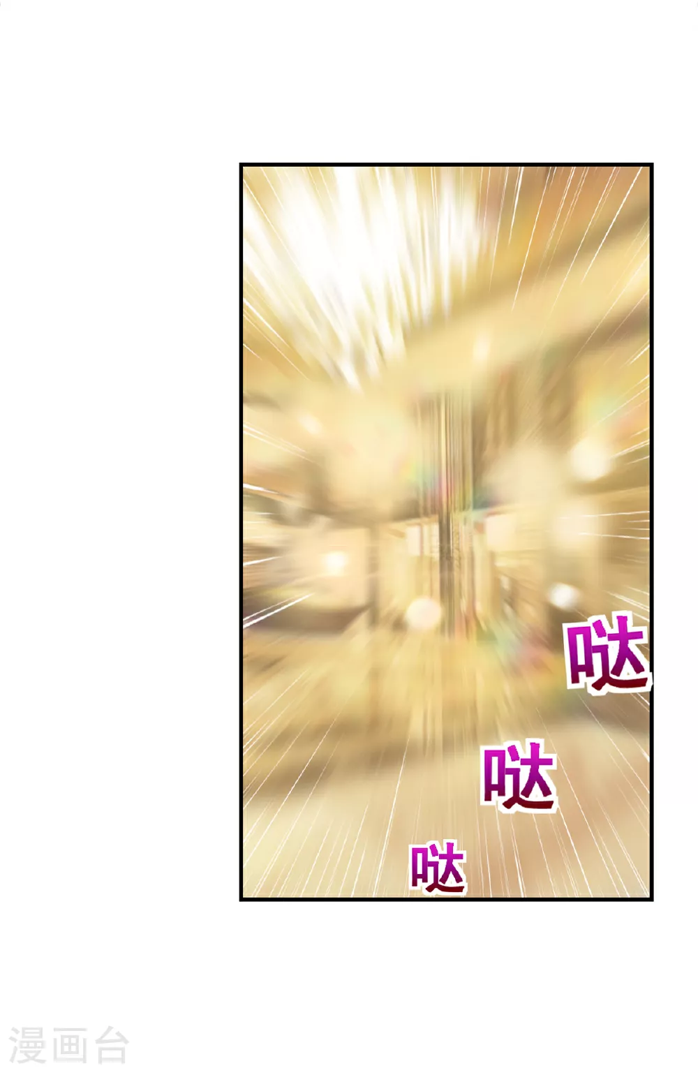 第62话 我不要钱！ 第15页