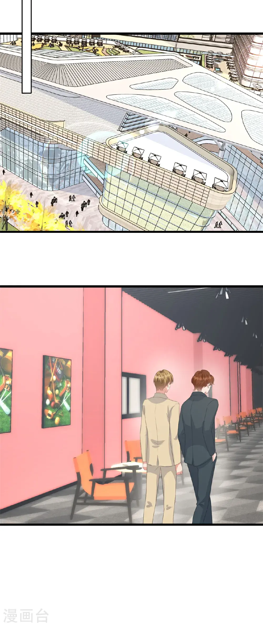 第69话 你听不懂人话吗 第6页