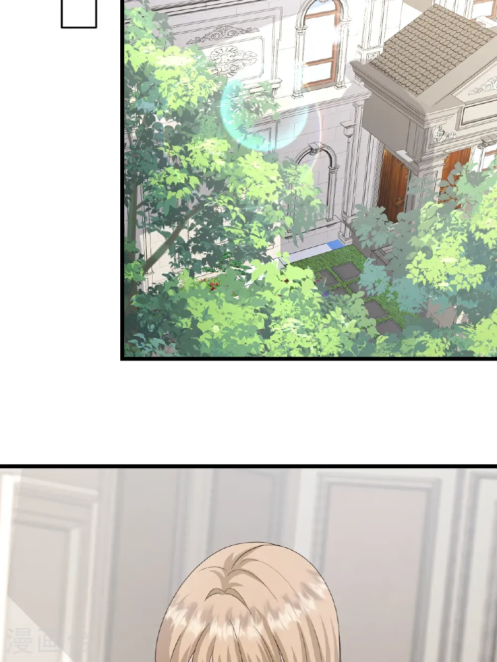 第76话 都不关心我 第24页