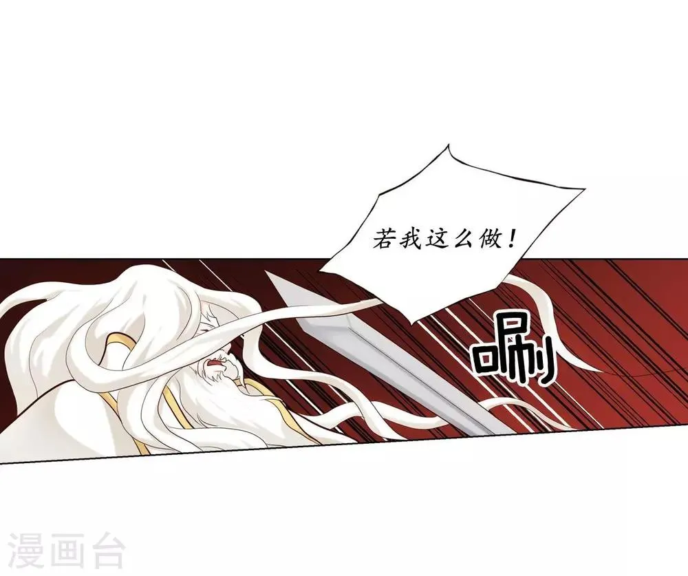 第128话 第30页