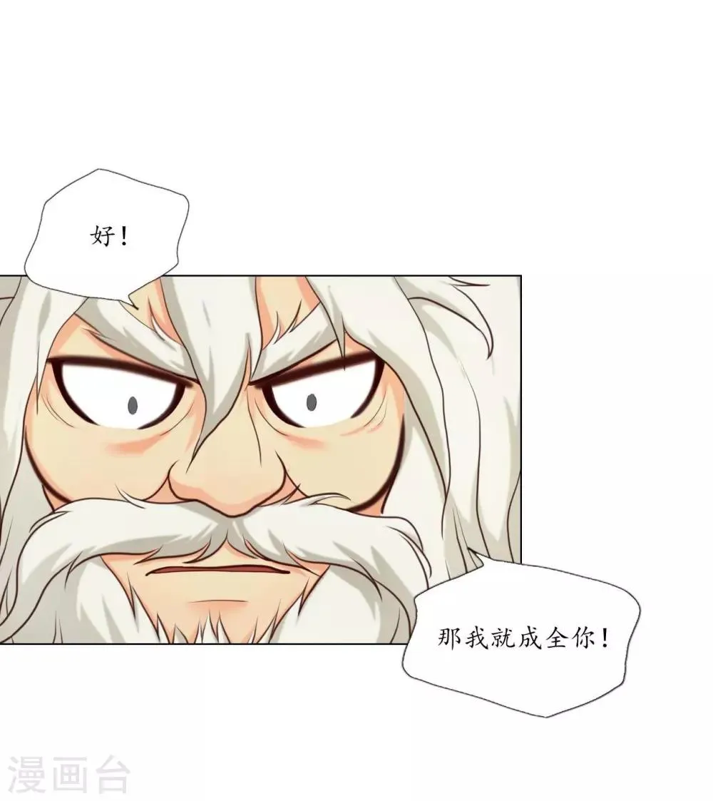 第128话 第35页