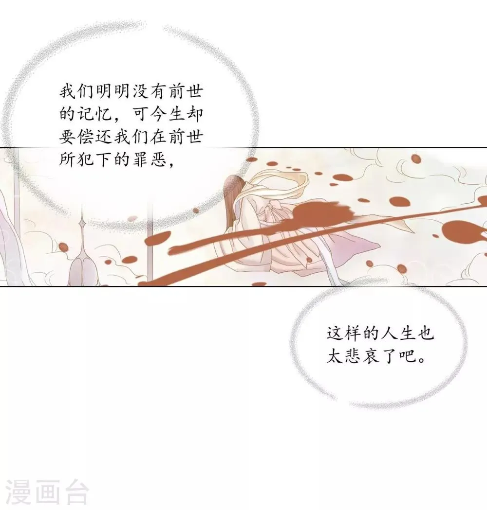 第128话 第42页