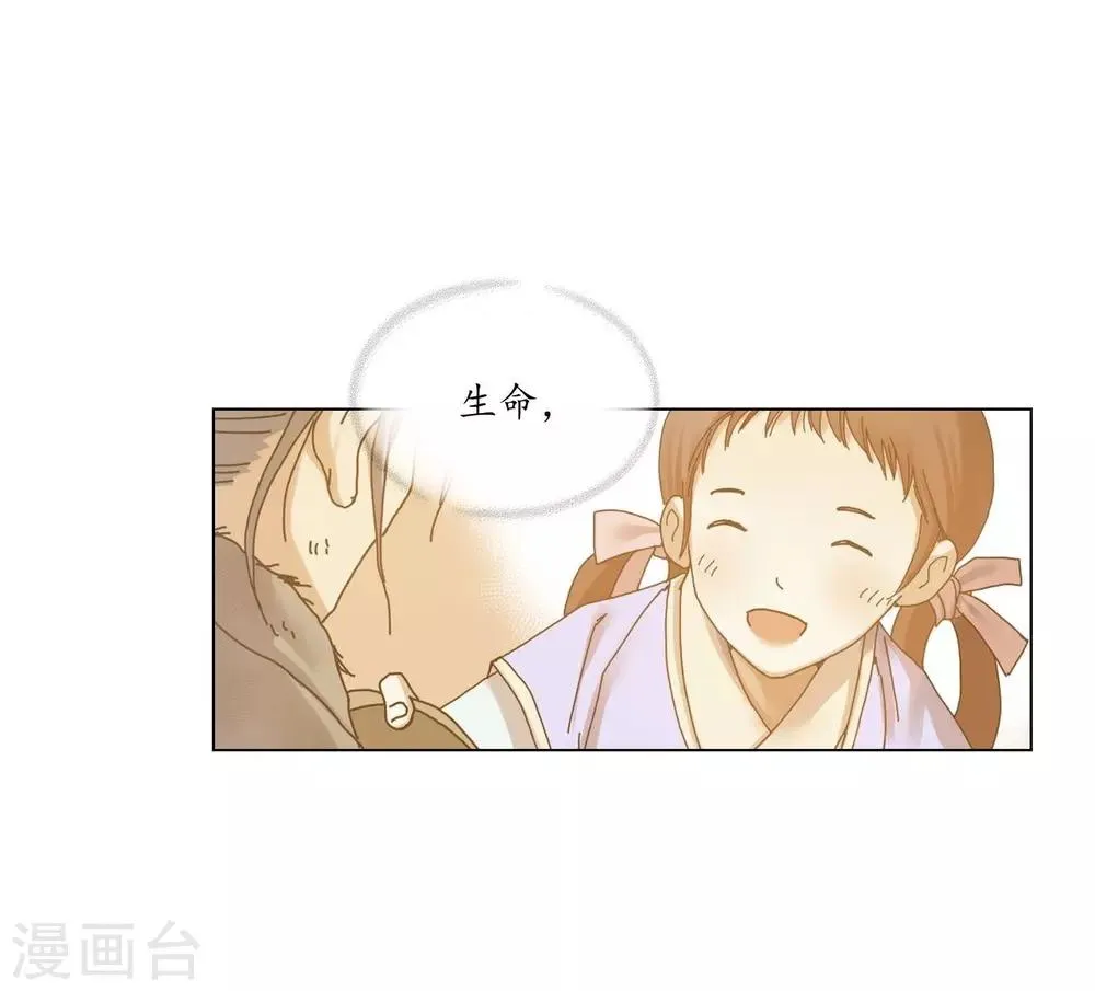 第128话 第45页