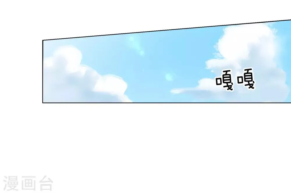 第128话 第53页