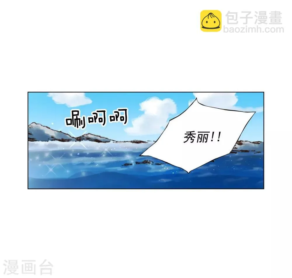 第128话 第54页