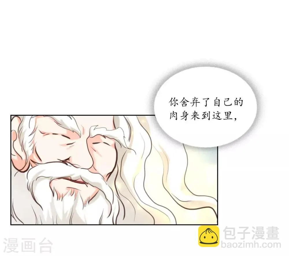 第127话 第56页
