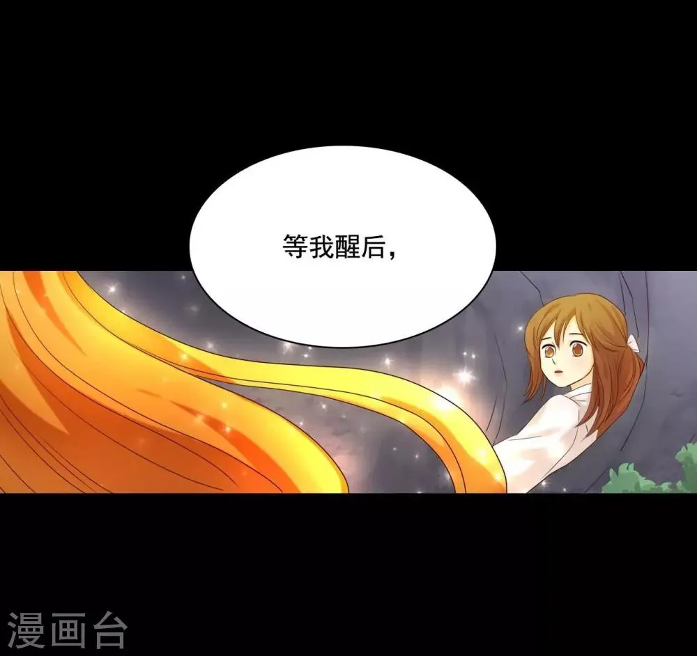 第126话 第9页