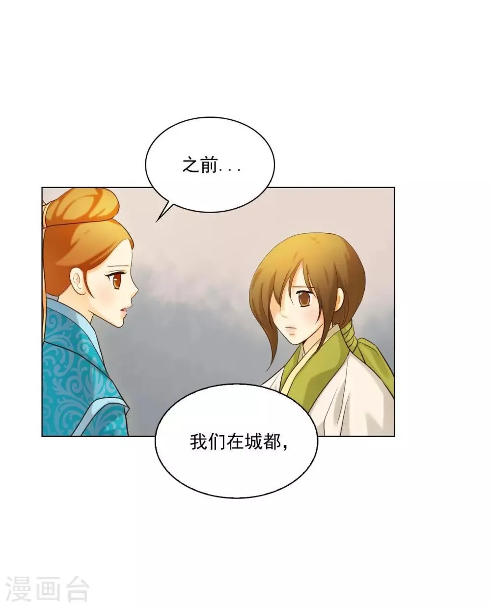 第126话 第37页