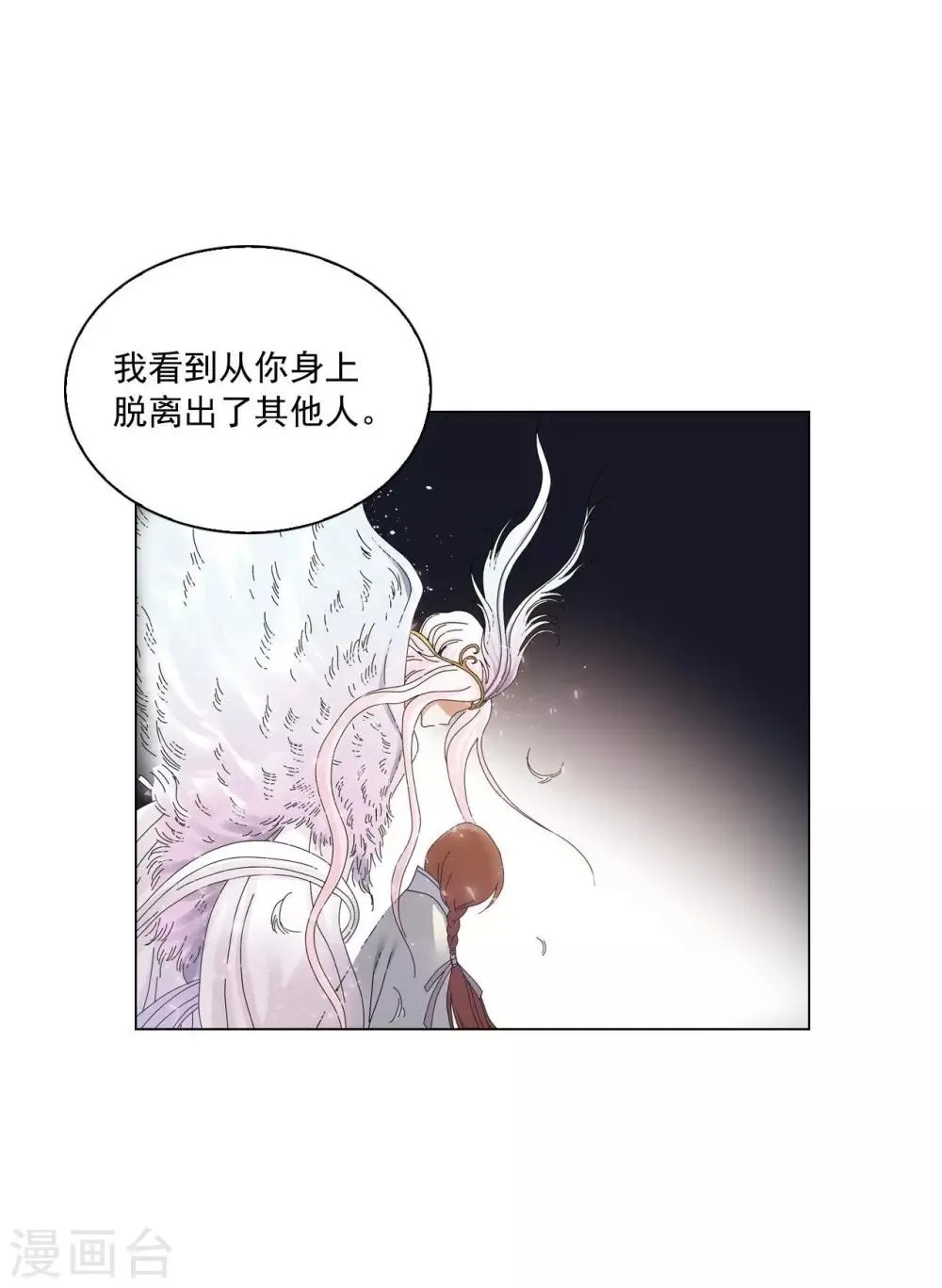 第126话 第39页