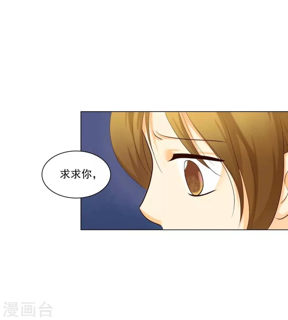 第126话 第52页