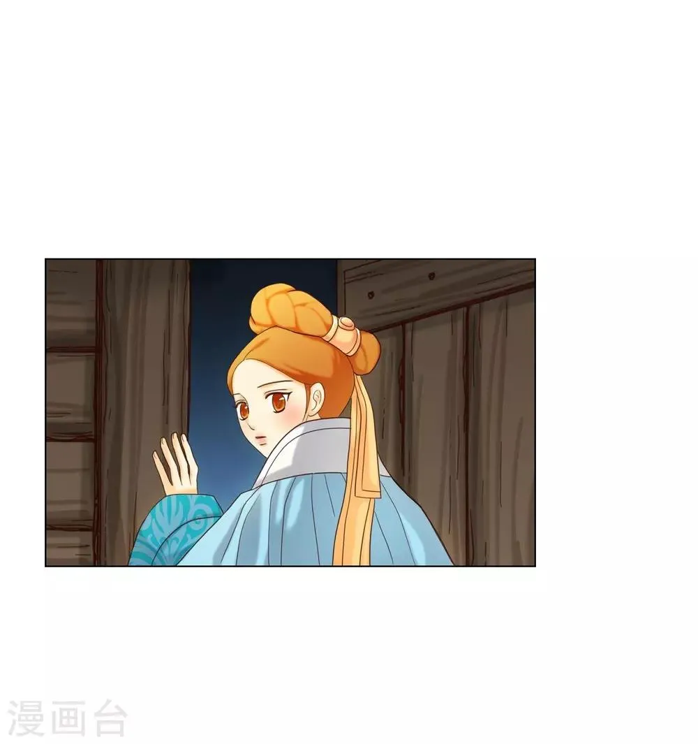 第125话 第43页