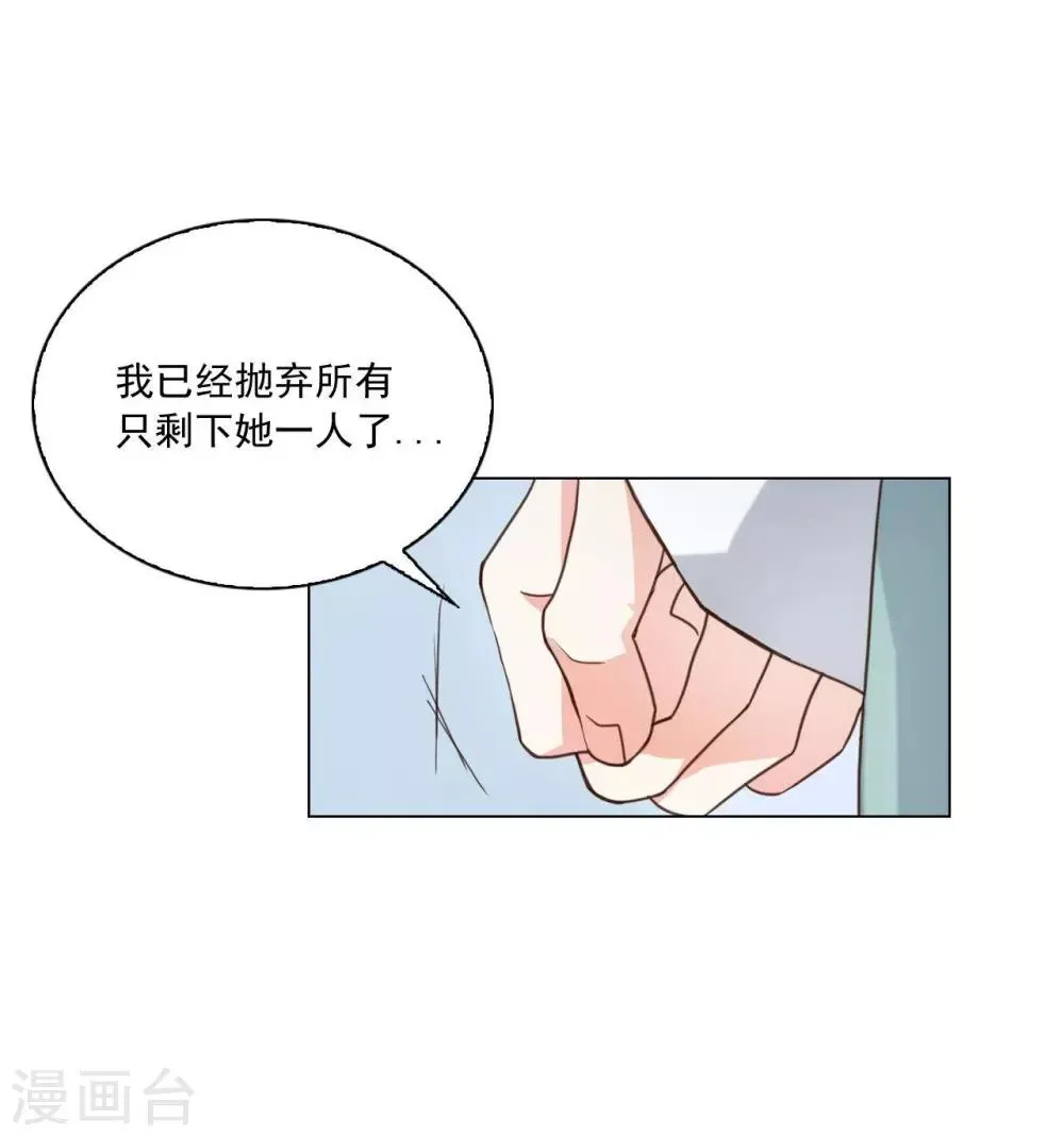 第124话 第34页