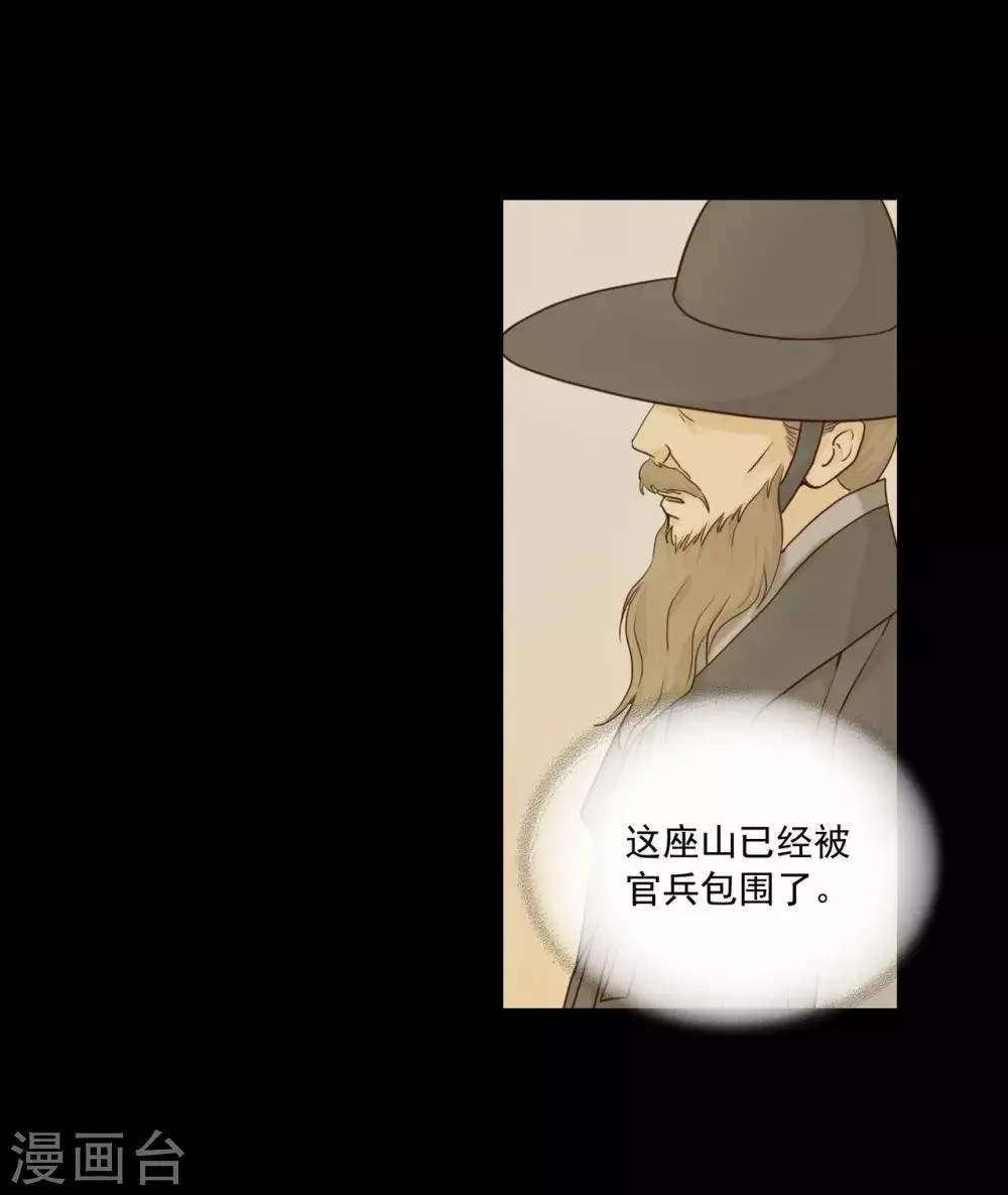 第124话 第38页