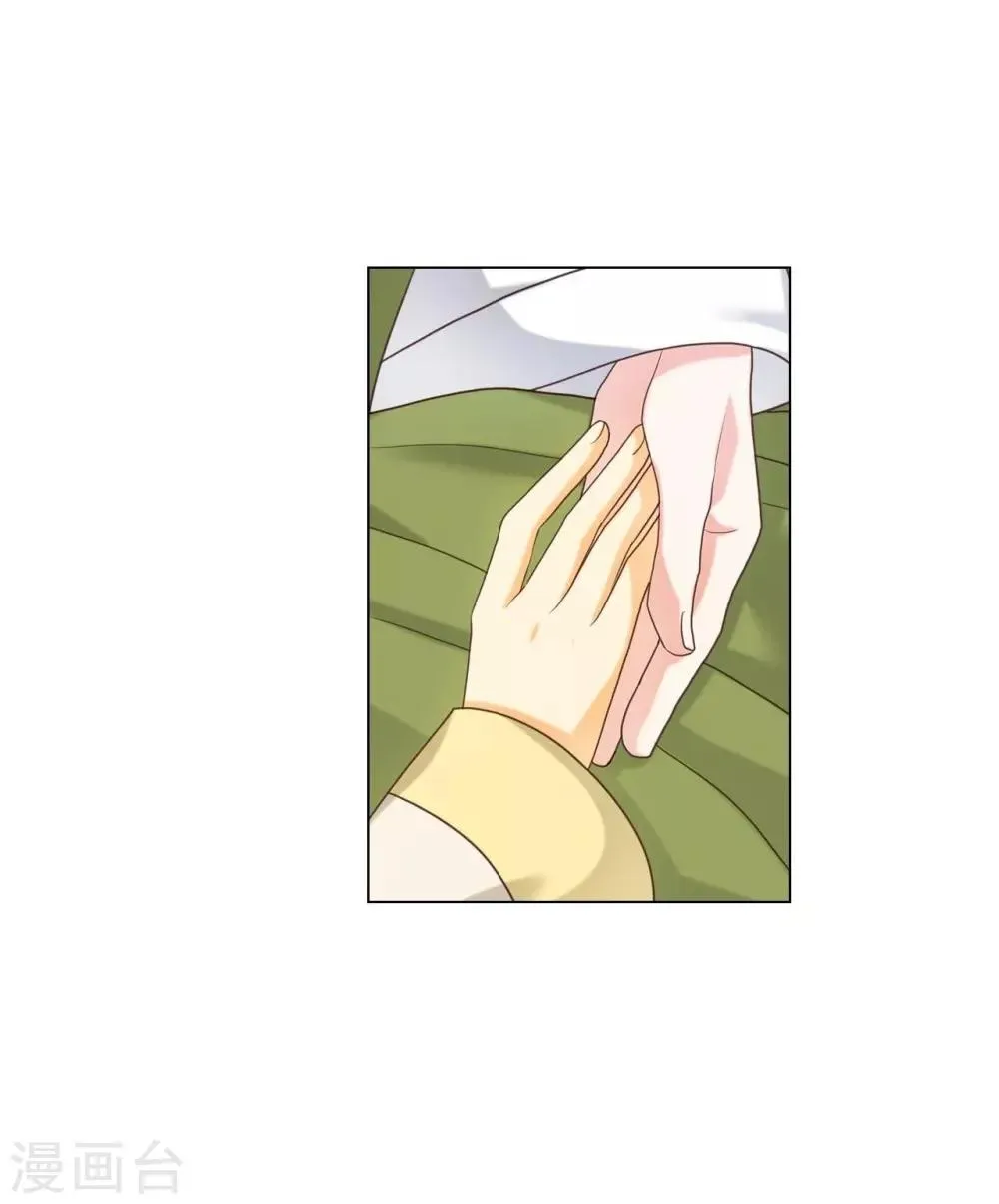 第124话 第41页
